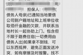 岳阳岳阳专业催债公司，专业催收