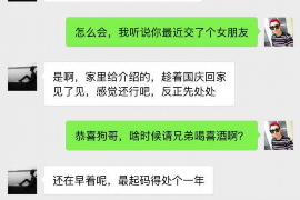 岳阳如果欠债的人消失了怎么查找，专业讨债公司的找人方法